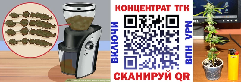 Canna-Cookies марихуана Топки
