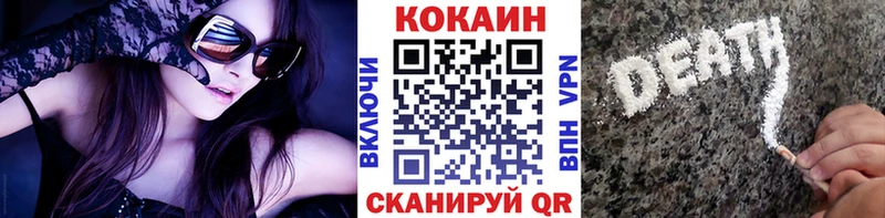 Кокаин Боливия omg ТОР Топки