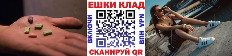 Экстази XTC  Топки 