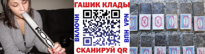 что такое наркотик  Топки  ГАШ Ice-O-Lator 