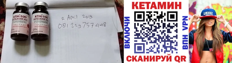 блэк спрут вход  Топки  КЕТАМИН ketamine 
