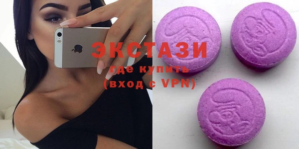 MDMA Premium VHQ Алзамай