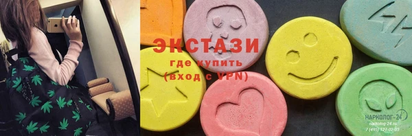 марки nbome Алексин