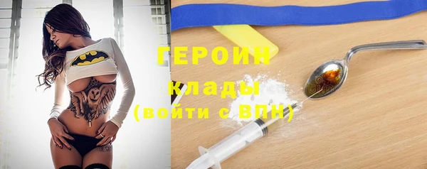бутик Абаза