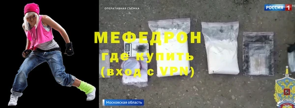 дурь Абдулино