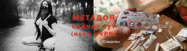 мяу мяу кристалл Абинск