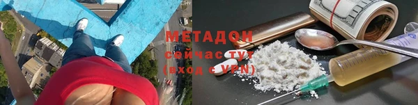 марки nbome Алексин