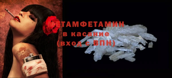 бутик Абаза