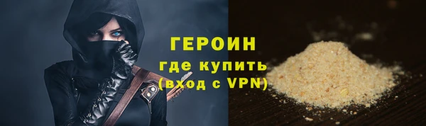 марки nbome Алексин