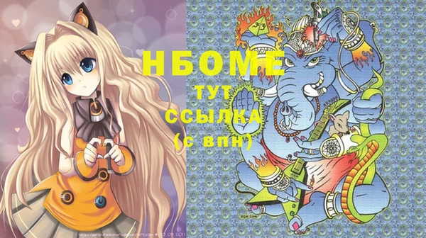 ПСИЛОЦИБИНОВЫЕ ГРИБЫ Алексеевка