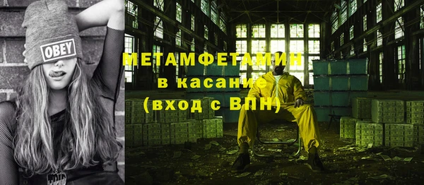 марки nbome Алексин