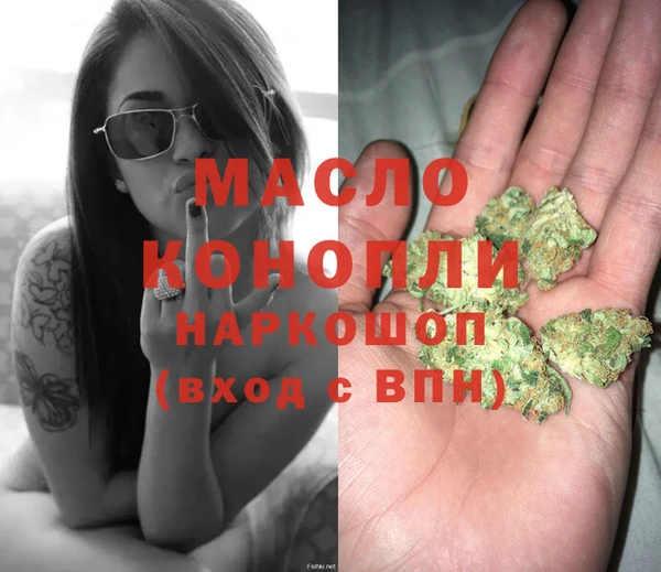 дистиллят марихуана Аша