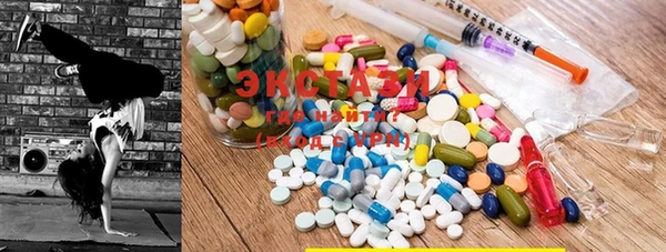марки nbome Алексин