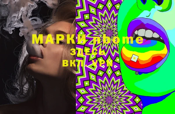 ПСИЛОЦИБИНОВЫЕ ГРИБЫ Алексеевка