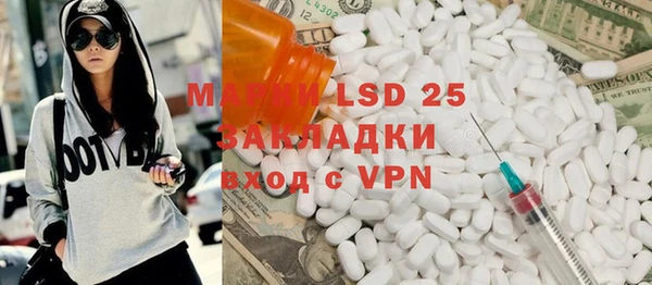 MDMA Premium VHQ Алзамай