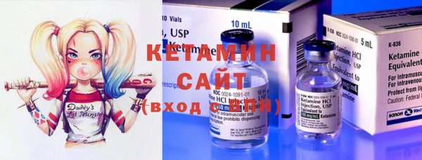 мяу мяу кристалл Абинск