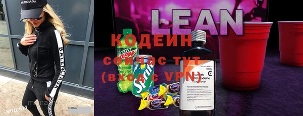 трава Ахтубинск