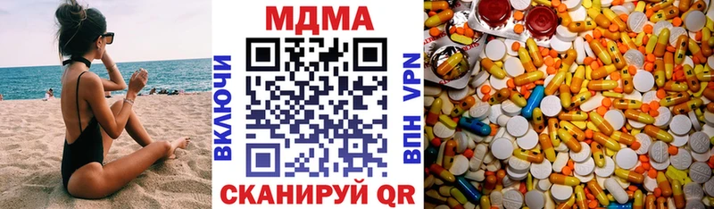 купить закладку Топки МДМА Molly
