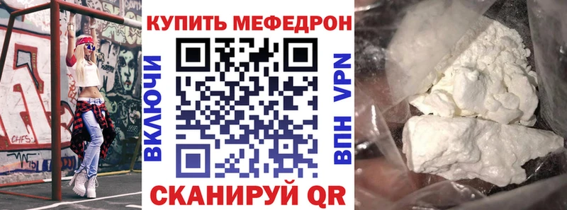 где продают   Топки  ссылка на мегу как войти  МЕФ 4 MMC 