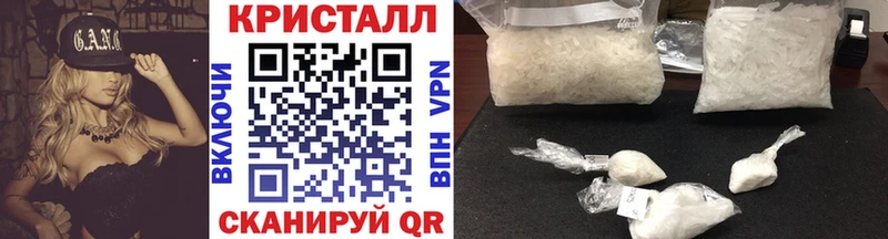 МЕТАМФЕТАМИН винт  Топки 