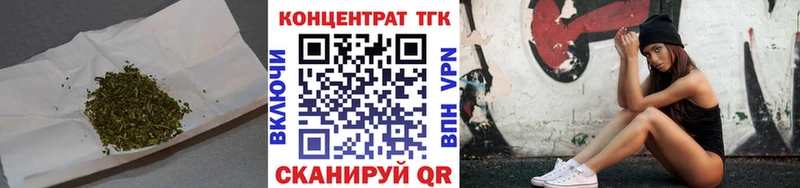 ОМГ ОМГ как зайти  Топки  ТГК Wax 